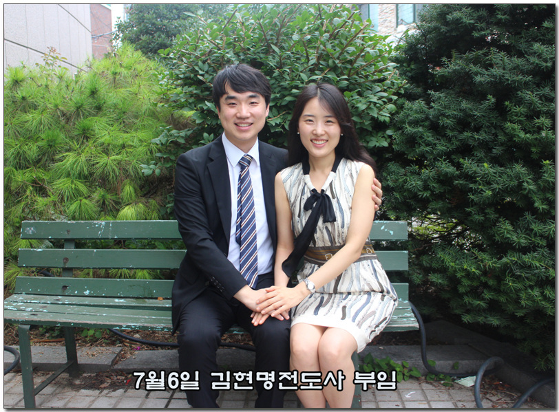 7월6일 김현명전도사부임.jpg