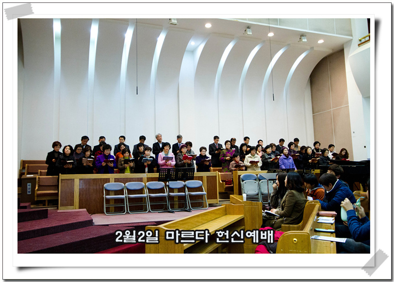 2월2일 마르다 헌신예배.jpg