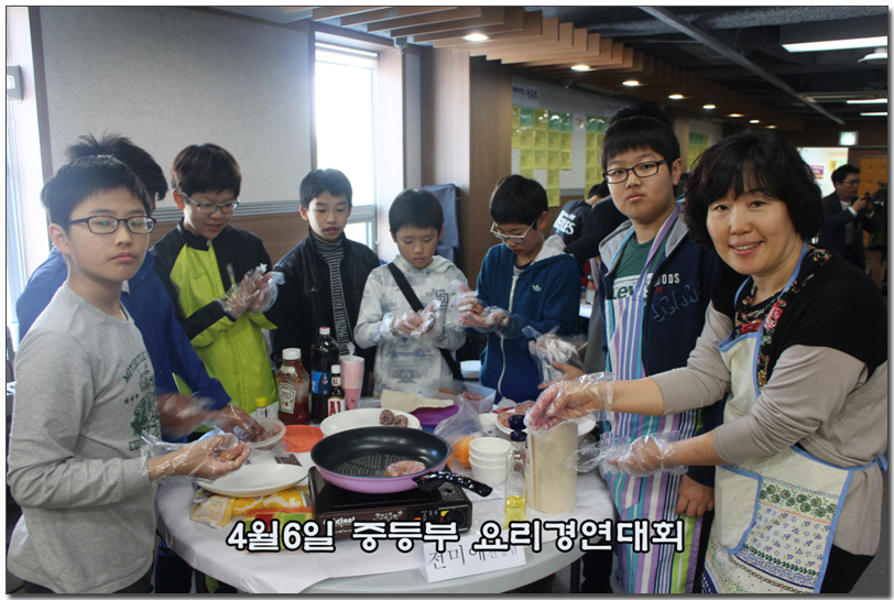 4월6일 중등부 요리경연대회.jpg