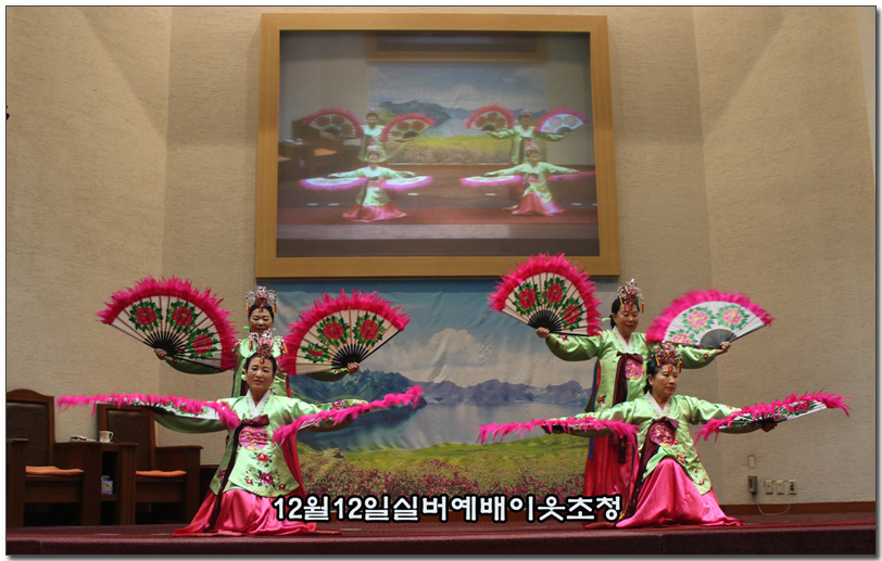 11월12일 실버예배 이웃초청의 날.jpg