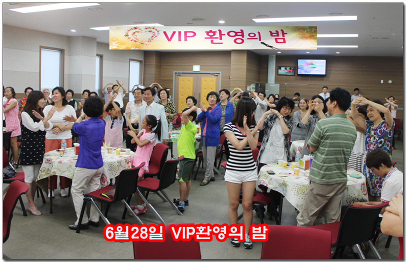 6월28일 VIP환영회 밤.jpg