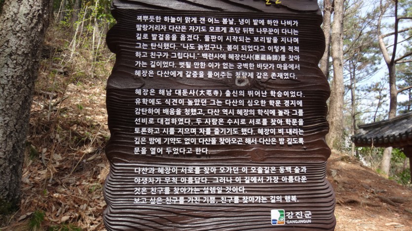 DSC01139.JPG