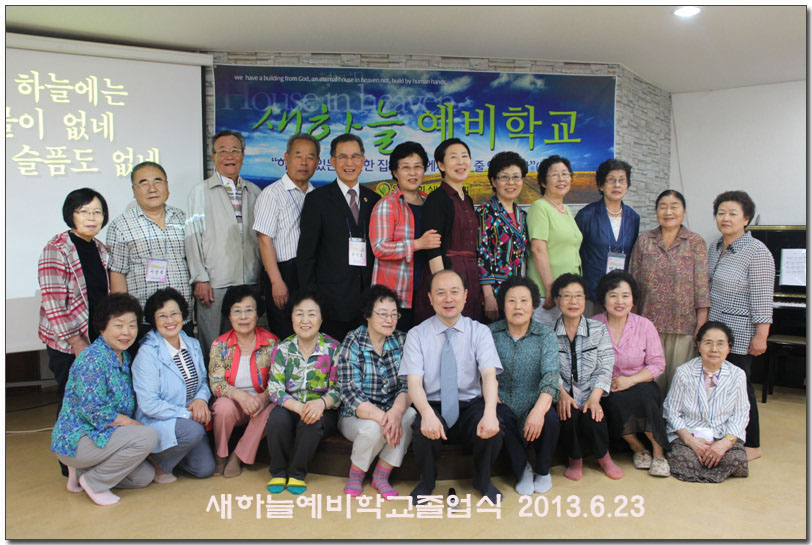 18. 2013.6.23 MG_9802.jpg