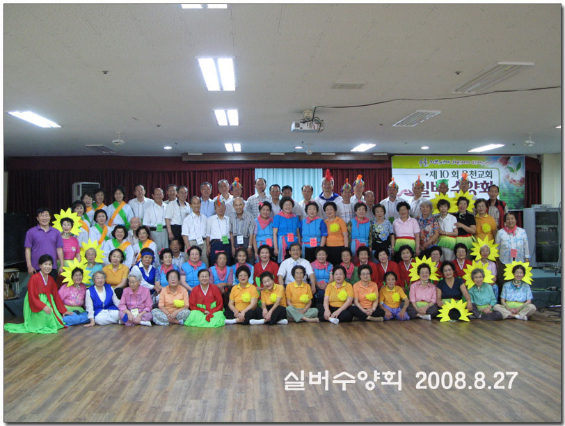 14. 2008.8.27 IMG_3491.jpg