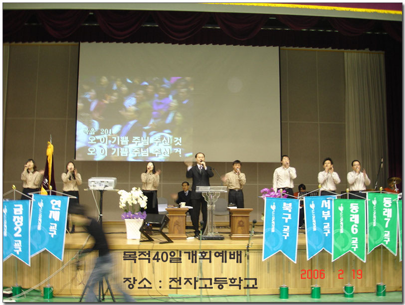 2. 2006,2.19 DSC00316.jpg