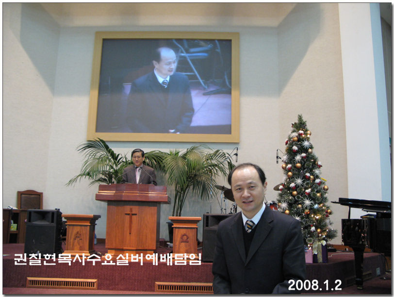 10. 2008.1.2 IMG_1699.jpg