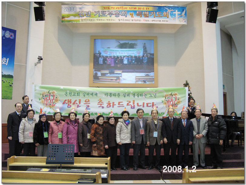 11. 2008.1.2IMG_1702.jpg