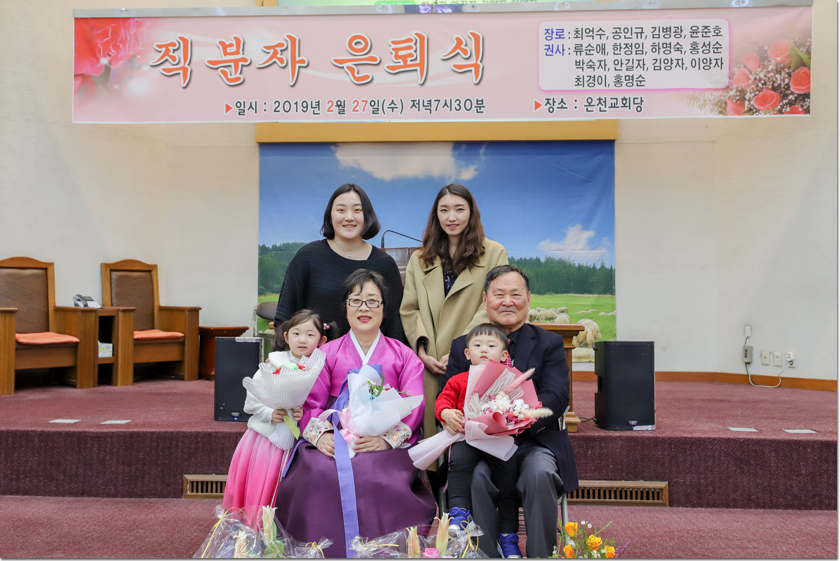 20190227FAM-035.jpg
