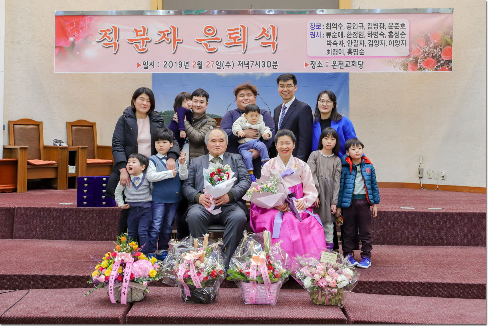 20190227FAM-009.jpg