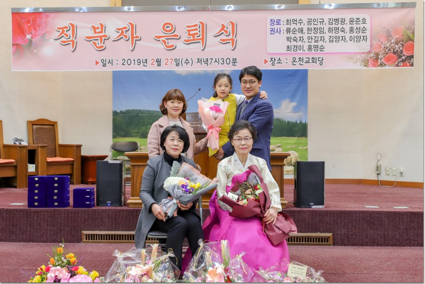 20190227FAM-012.jpg