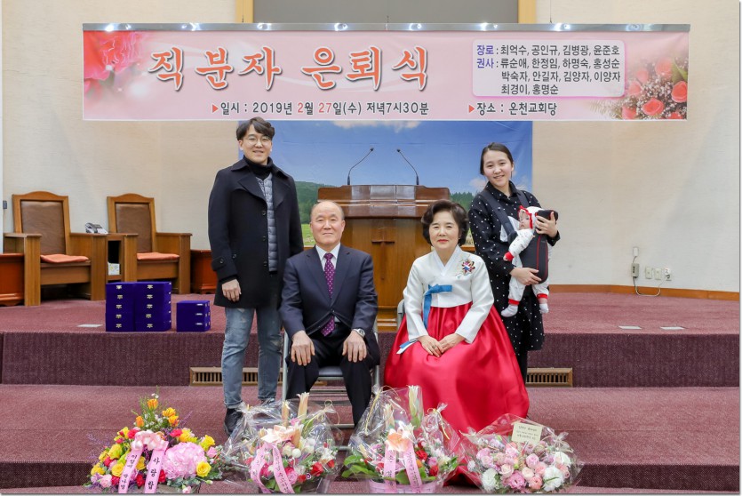 20190227FAM-016.jpg