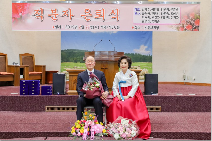 20190227FAM-001.jpg
