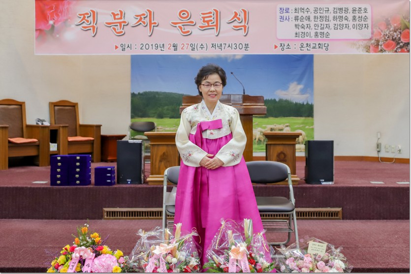 20190227FAM-011.jpg