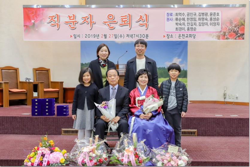 20190227FAM-013.jpg