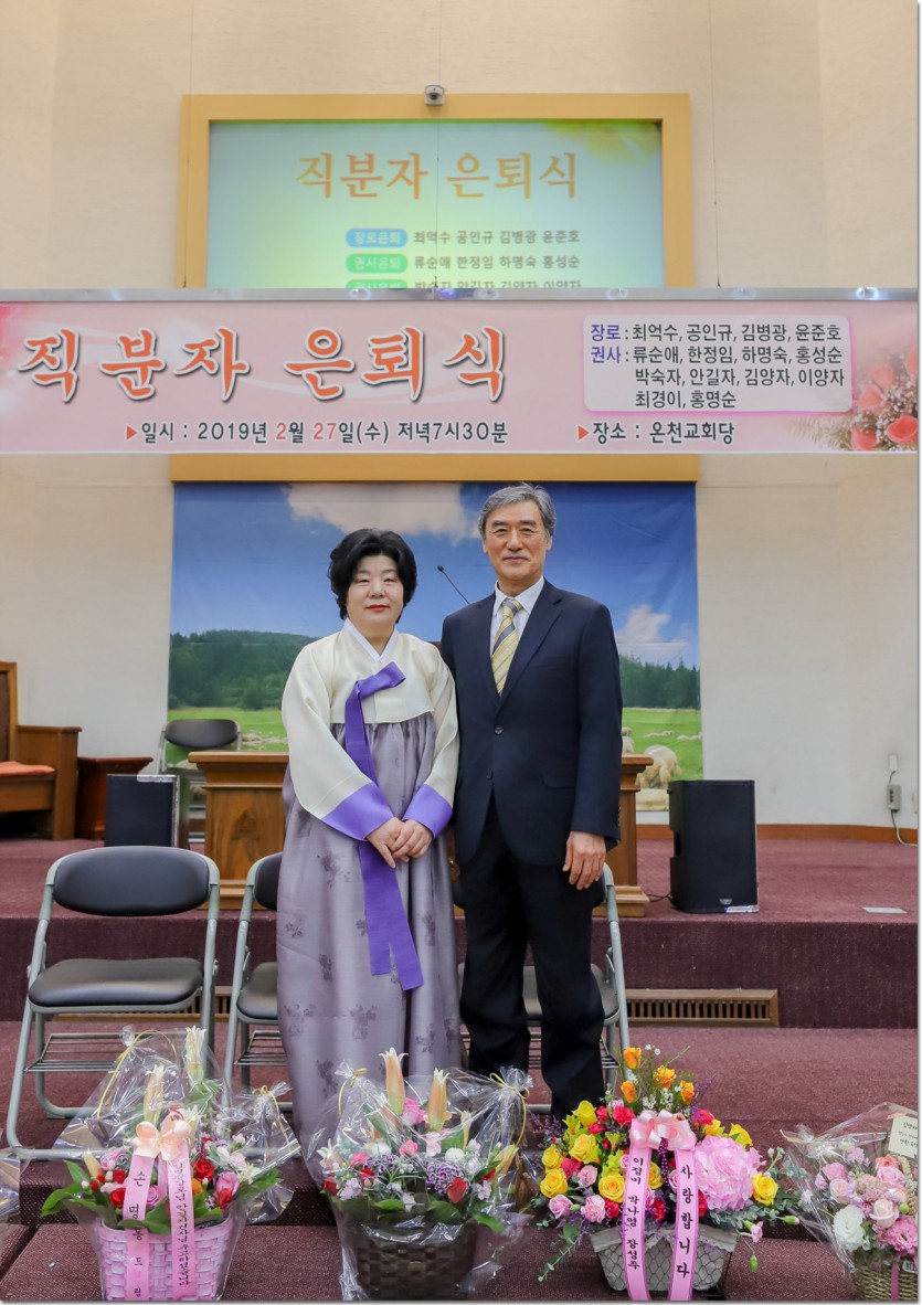 20190227FAM-033.jpg