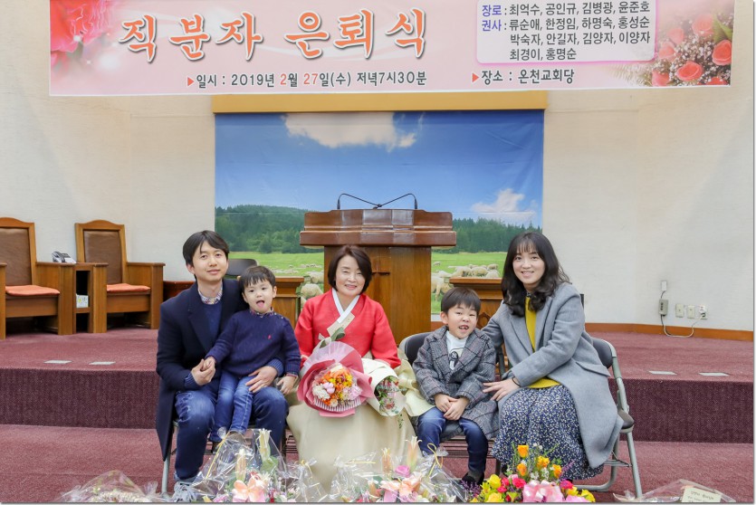 20190227FAM-038.jpg