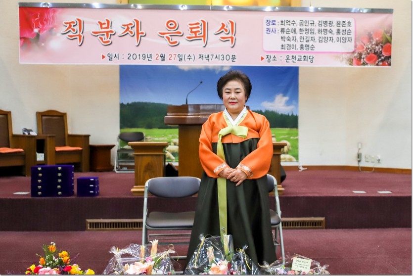 20190227FAM-021.jpg