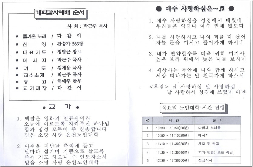20190307_103005.jpg
