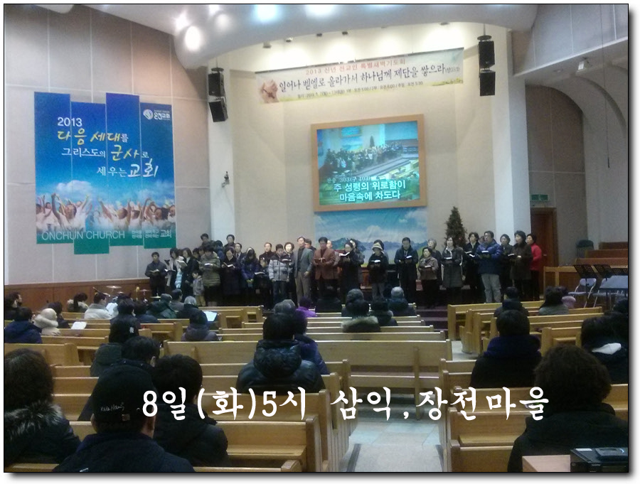 2013-01-08 05.07.55 복사.jpg