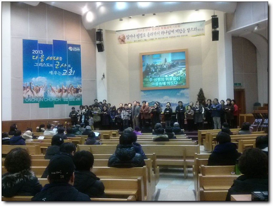 2013-01-08 05.08.00.jpg