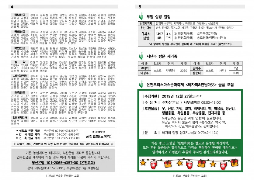 12월 15일-3.jpg