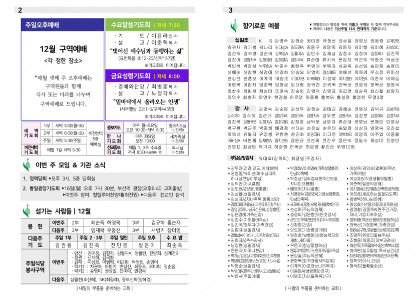 12월 15일-2.jpg