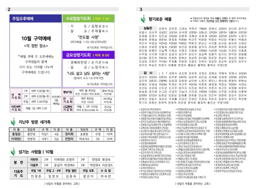 10월 20일-2.jpg