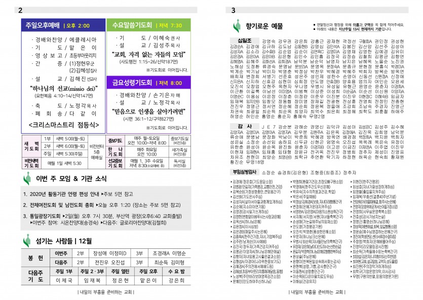12월 01일-2.jpg