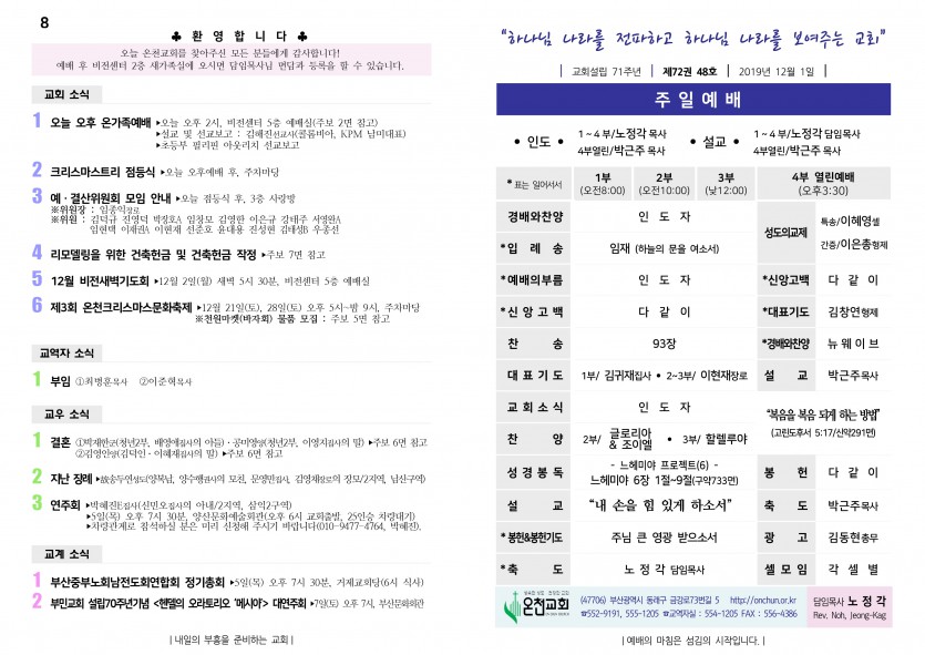 12월 01일-1.jpg