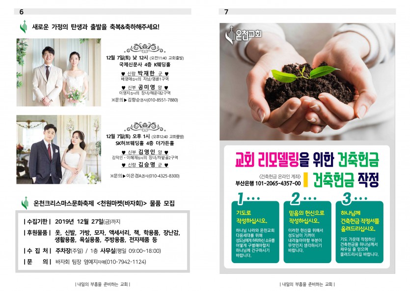 12월 01일-4.jpg
