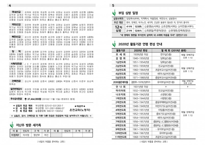 12월 01일-3.jpg