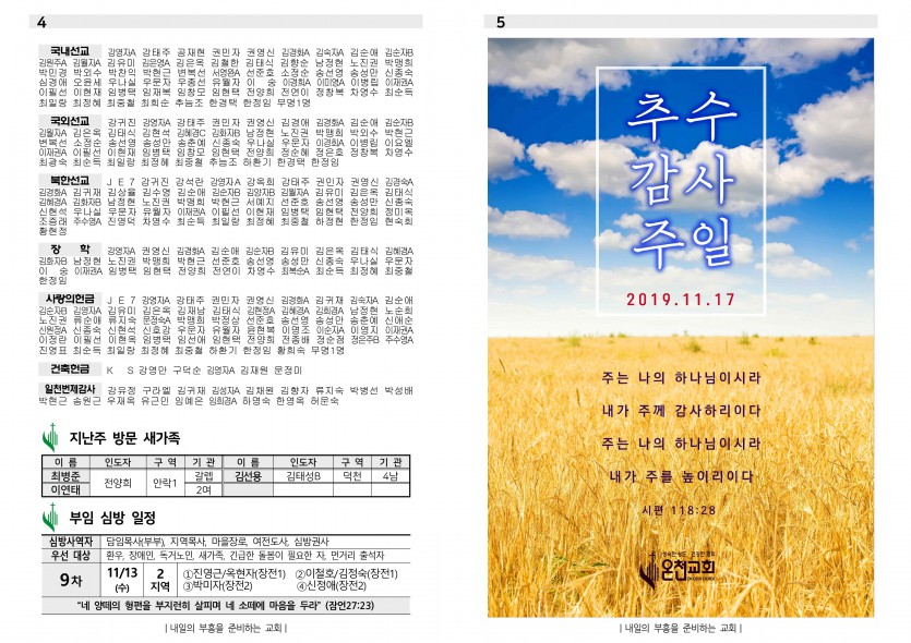 11월 10일-3.jpg