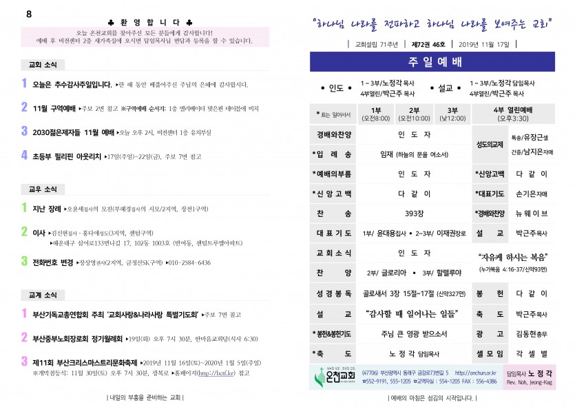 11월 17일-1.jpg