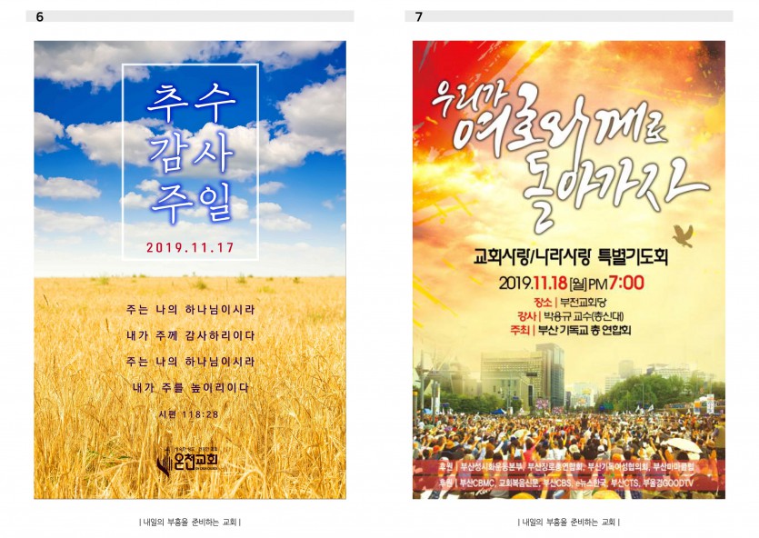 11월 17일-4.jpg