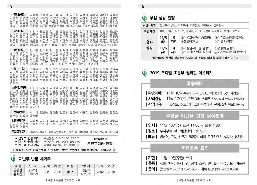 11월 03일-3.jpg