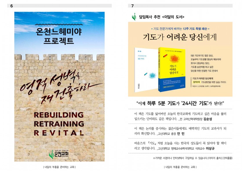 11월 03일-4.jpg
