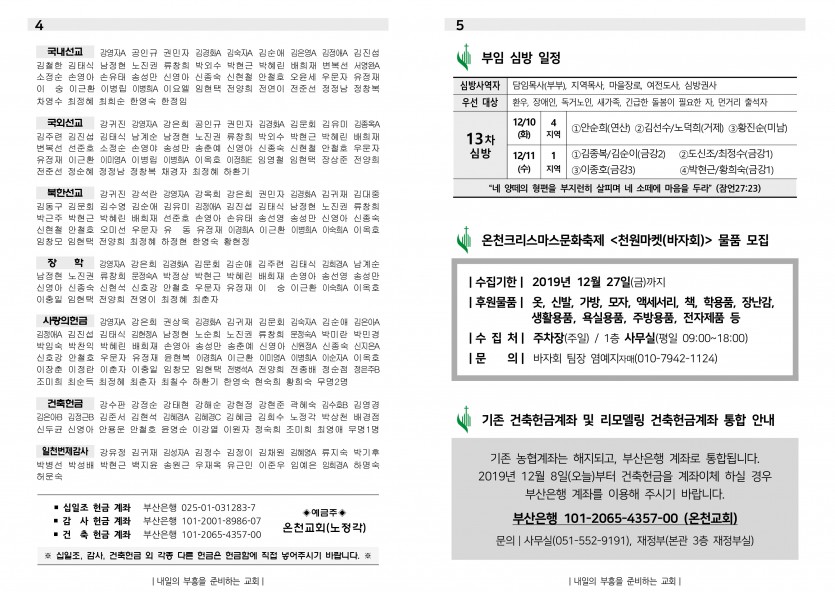 12월 08일-3.jpg