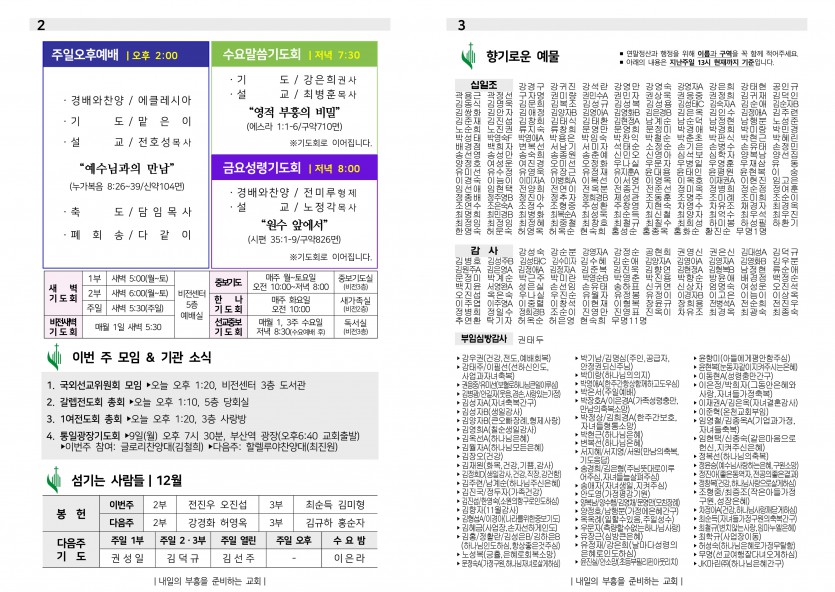12월 08일-2.jpg