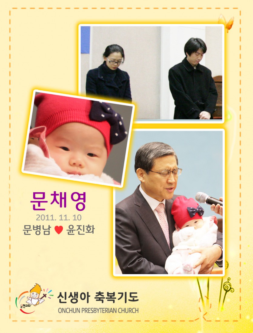20111110mcy.jpg