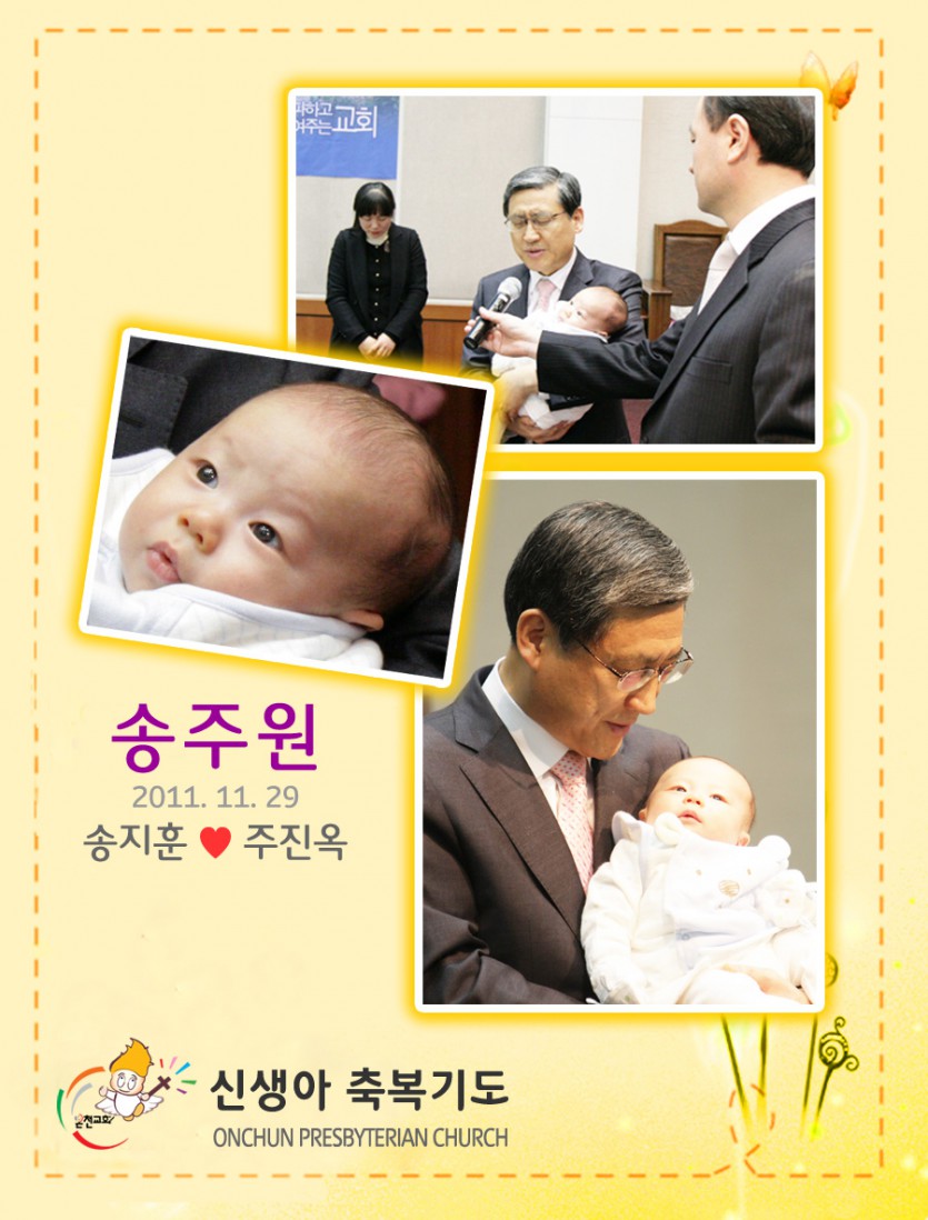 20111129sjw1.jpg