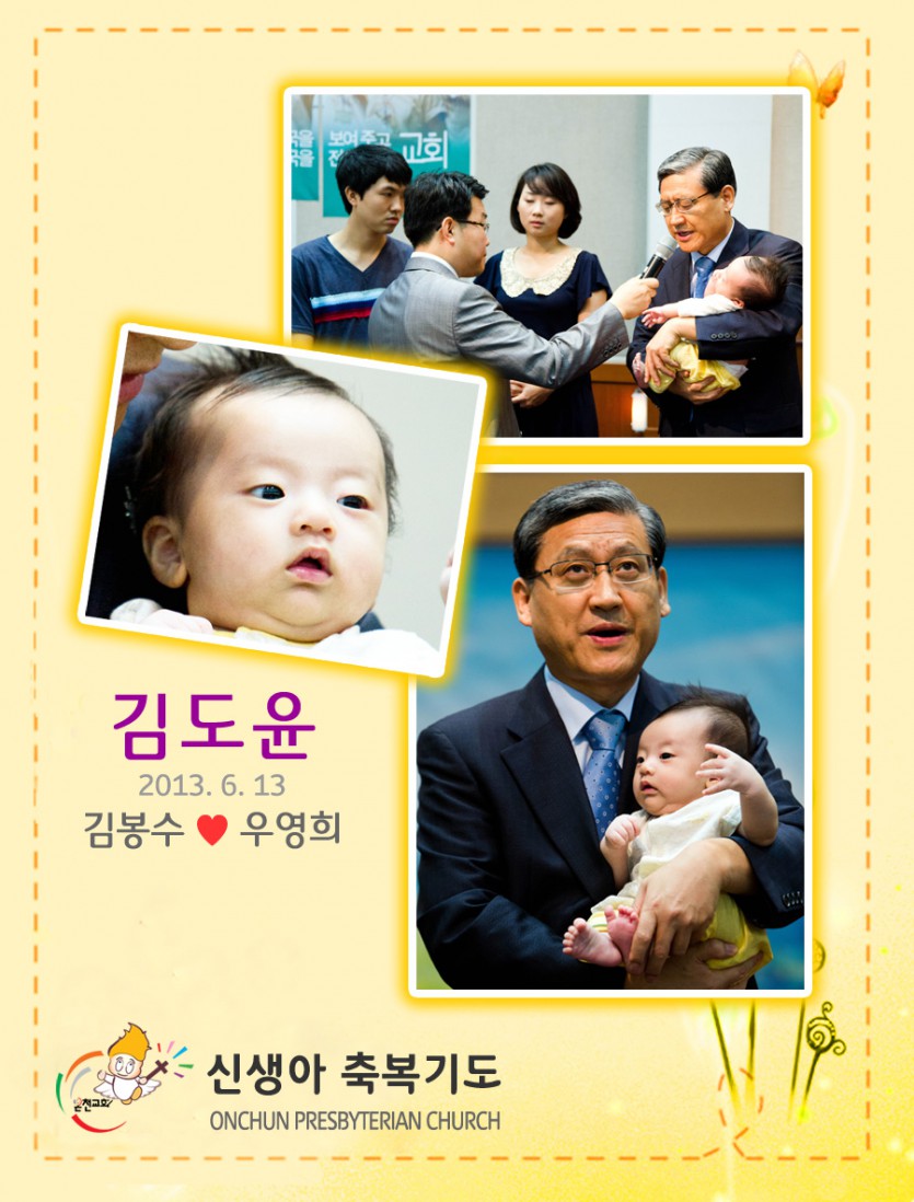20130804.jpg