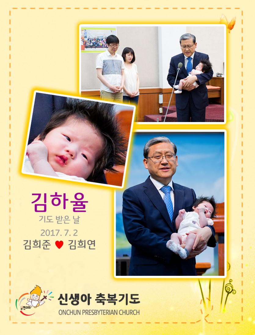 20170702khr.jpg