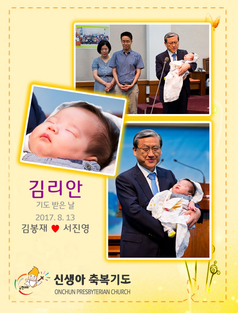20170813kra.jpg