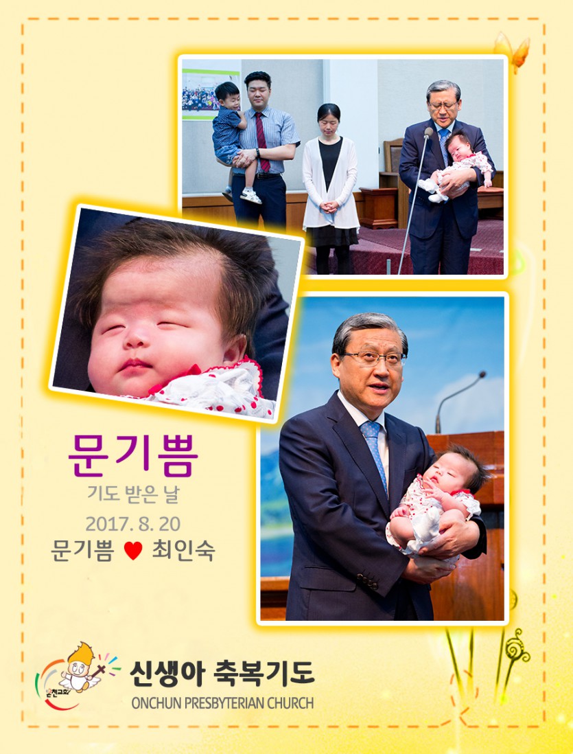 20170820mgp.jpg
