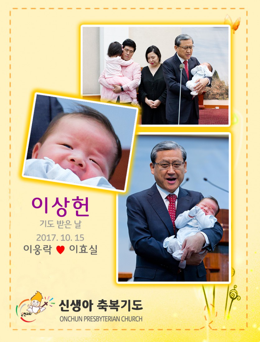 20171015lsh.jpg