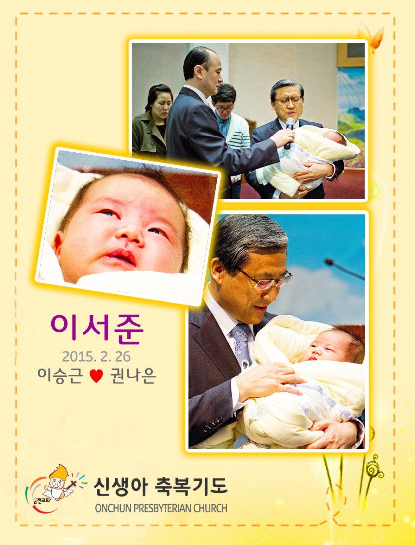 20150411lsj.jpg