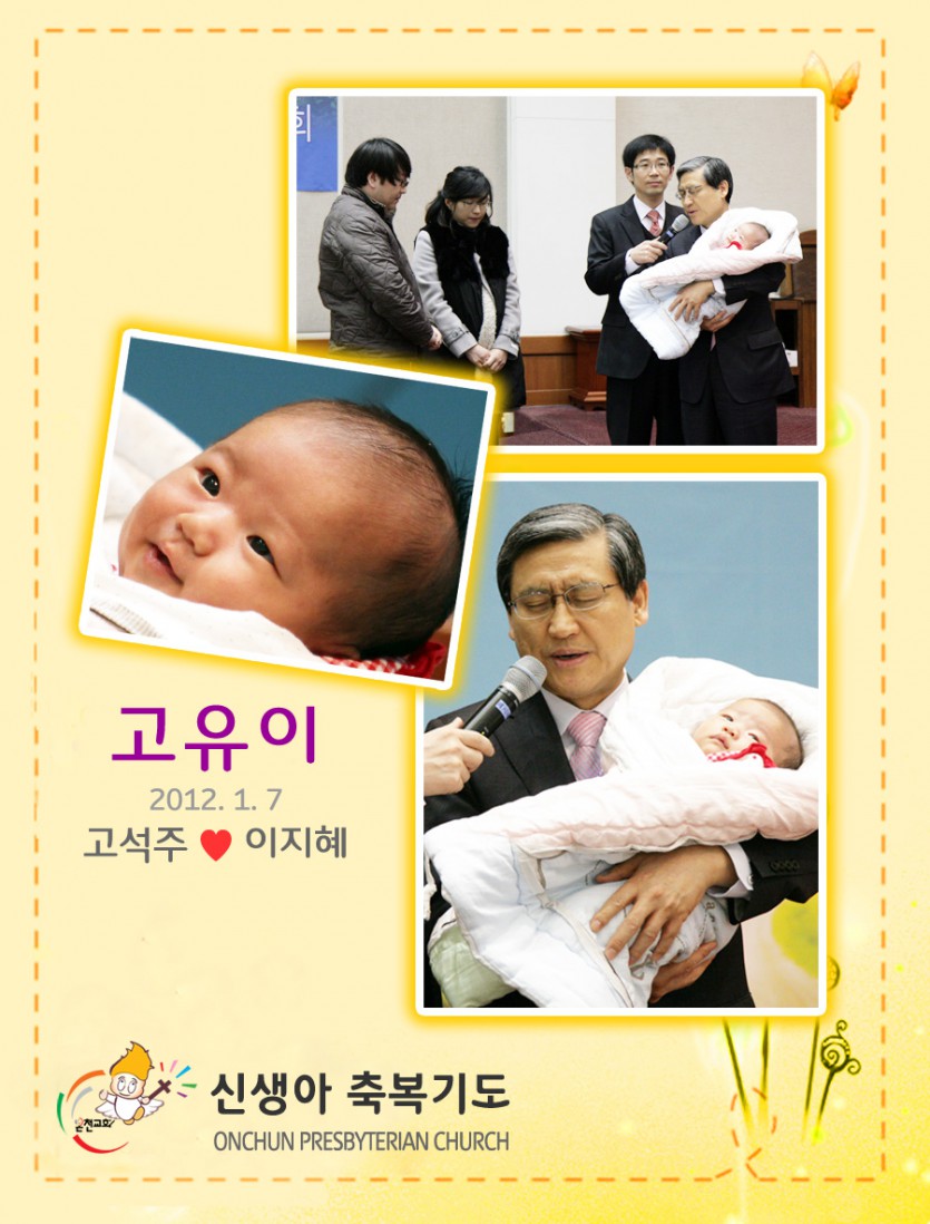20120311-gyi.jpg