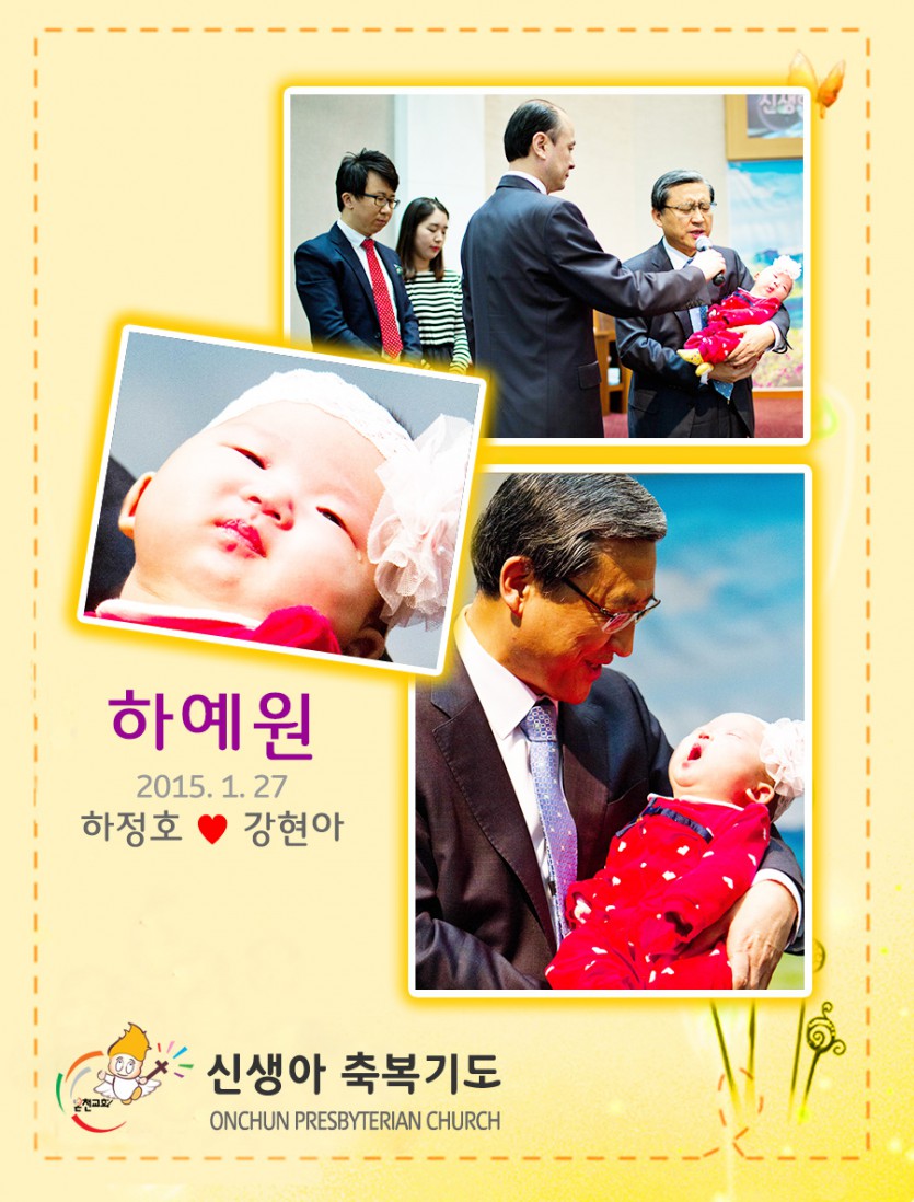 20150411hyw.jpg