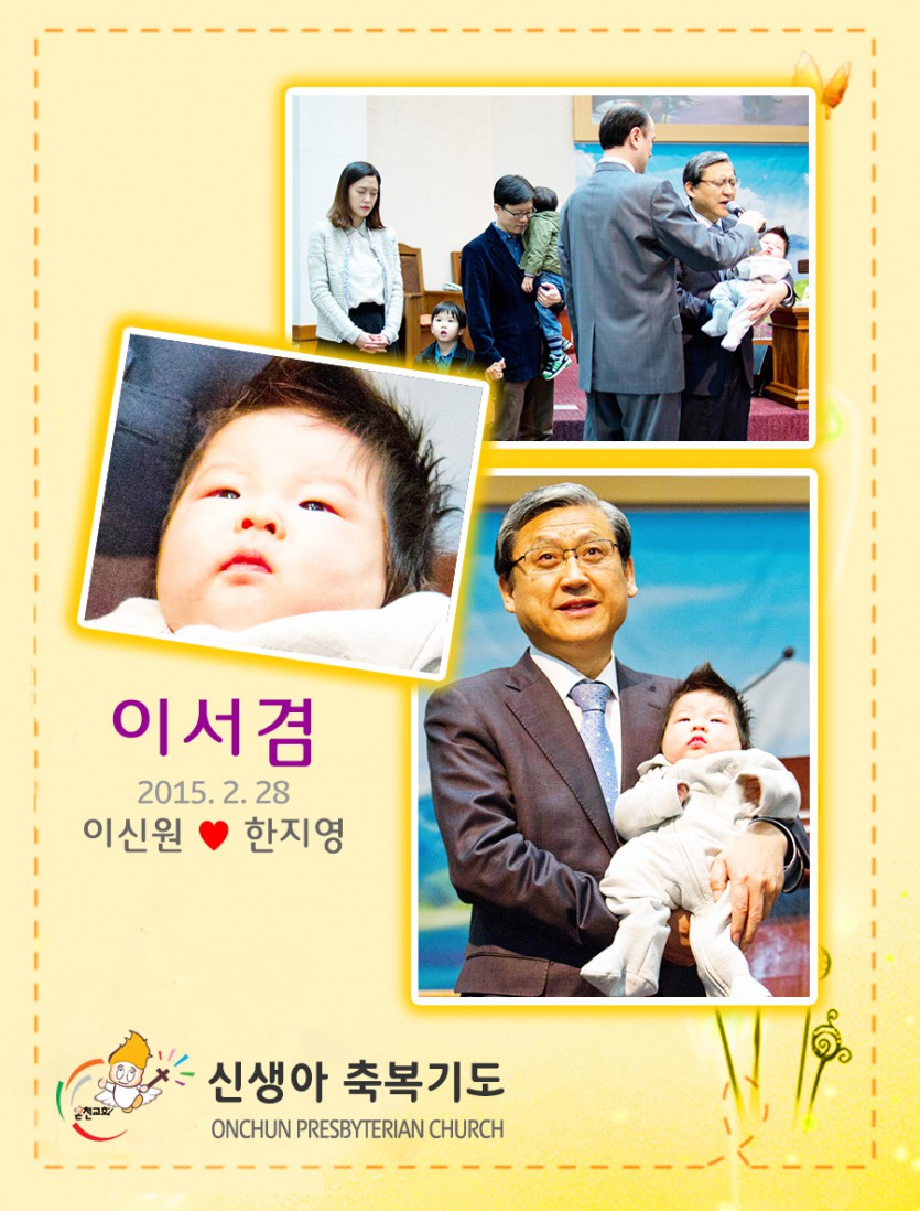20150419LSK.jpg
