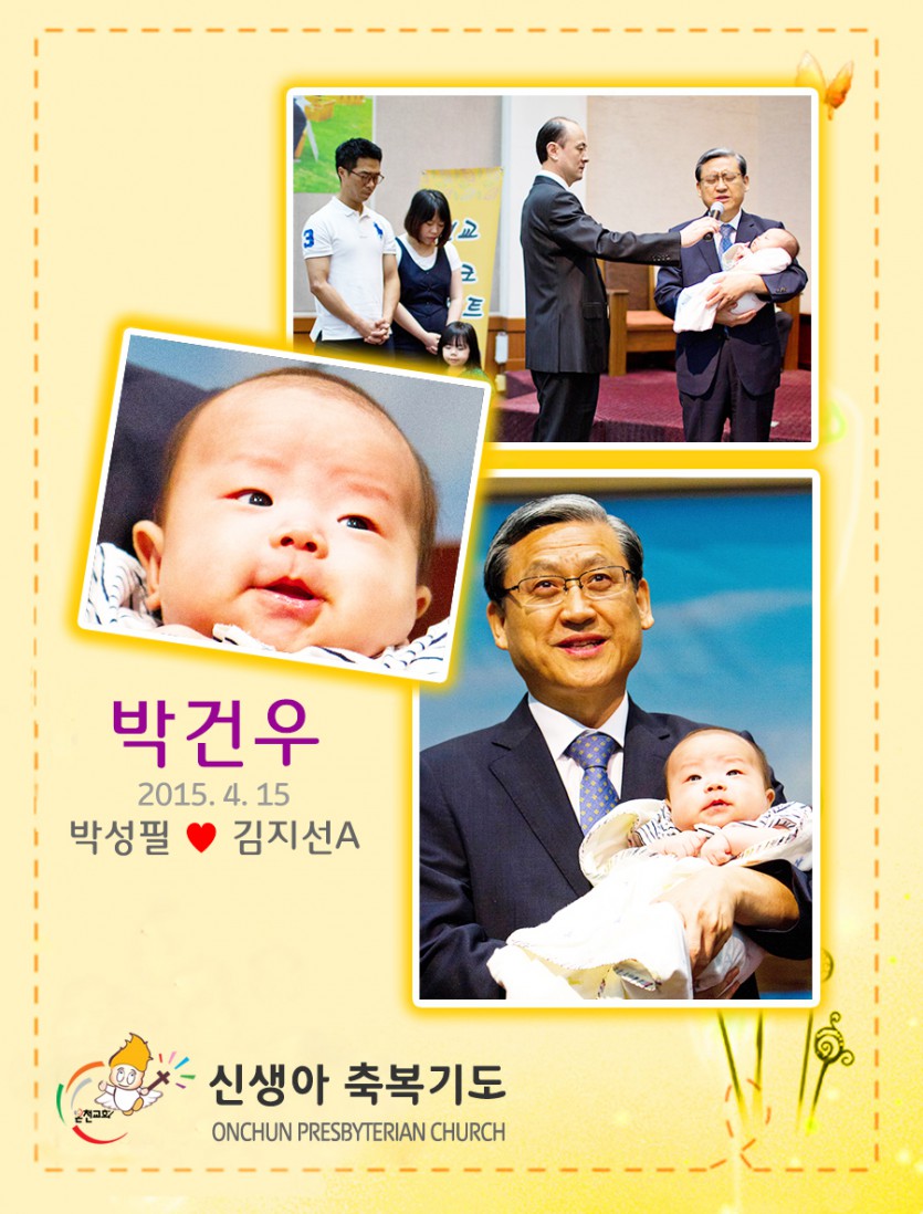 20150614pgw.jpg